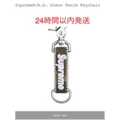 Supreme x b.b. Simon Denim Keychainのサムネイル