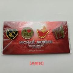 非売品★1985年★USA FOR AFRICA ピンバッジ マイケルジャクソン 非売品☆1985年☆USA FOR AFRICA ピンバッジ マイケルジャクソン