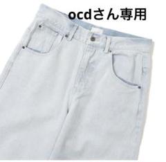 BLESS Ü baggy denim pants 完売品 ocdさん専用のサムネイル