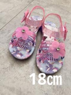 DOUBLESTAR ピンクサンダル 18㎝　子供用サンダル