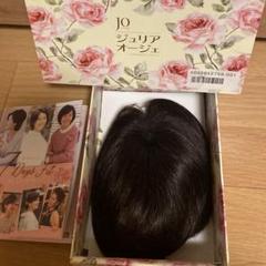 JO ジュリア・オージェ コンパクトボブ　ナチュラルブラウンM　未使用 JO ジュリア・オージェ コンパクトボブ ナチュラルブラウンM 未使用