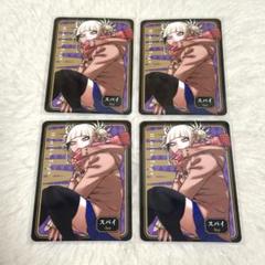 Amazon.co.jp: ヒロアカ爆豪勝己人狼カードセット10枚僕の