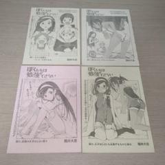 【▲傷あり・ほぼ未使用】週刊少年ジャンプ　2019版　全巻セット 2025年最新】週刊少年ジャンプ 2019年 1/1 号 の人気アイテム