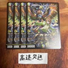 2025年最新】遊戯王 金スリーブの人気アイテム - メルカリ