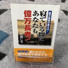 2025年最新】杉崎仁志の人気アイテム - メルカリ