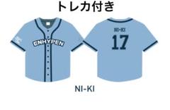 2025年最新】enhypenニキトレカ ユニフォームの人気アイテム