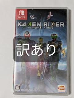 Switch KAMENRIDER memory of heroez 訳あり