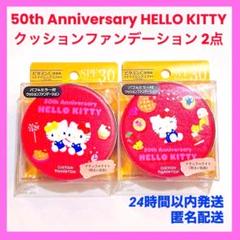 2025年最新】ハローキティ日焼けVerの人気アイテム - メルカリ