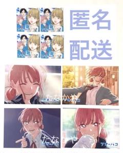 2025年最新】アオのハコ 特典 19の人気アイテム - メルカリ