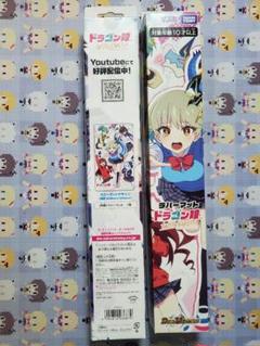 デュエル・マスターズ ドラゴン娘になりたくないっ! ラバーマット 未開封 2個