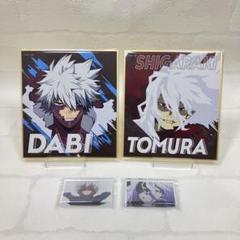 ヒロアカ 死柄木弔 荼毘 ミニ色紙 アクリルブロック ヴィラン