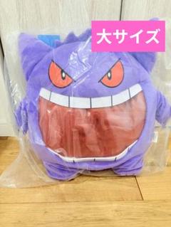 大サイズ ポケモン ゲンガー バック 痛バッグ バッグ 中国 限定