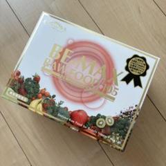 BE-MAX RAW FOOD 105 ビーマックス ローフード - メルカリ