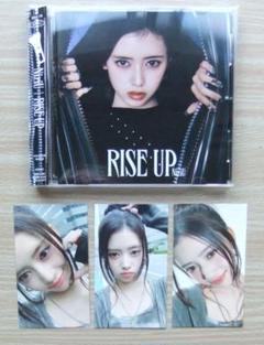 NiziU　RISE UP【WithU限定盤 (RIMA盤)】トレカ 全3種付➁