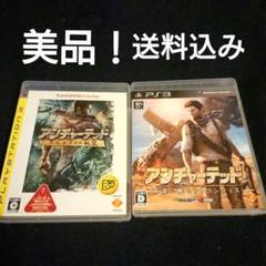 PS3 アンチャーテッド