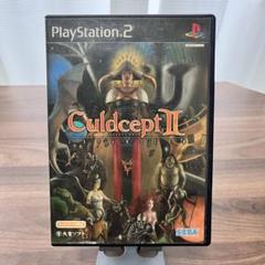 【PS2】 カルドセプト セカンド エキスパンション