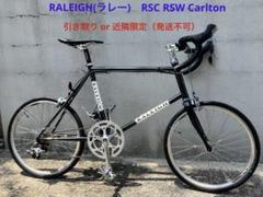 2025年最新】Raleigh rscの人気アイテム - メルカリ