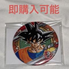 DRAGONBALL ドラゴンボール 集合 缶バッジ ジャンプショップ DRAGONBALL ドラゴンボール ベジータ 缶バッジ ジャンプショップ