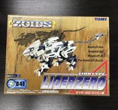 未組立 ZOIDS ライガーゼロイクス ライオン型｜プラモデル