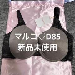 2025年最新】プレアンデの人気アイテム - メルカリ