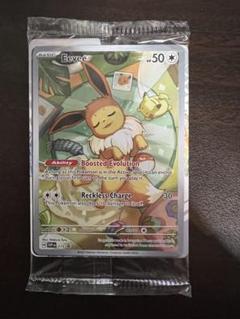 イーブイ 英語 海外 プロモ テラスタルフェス ポケモンカード