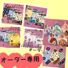 みかん様専用 ループタオル オーダー コットン