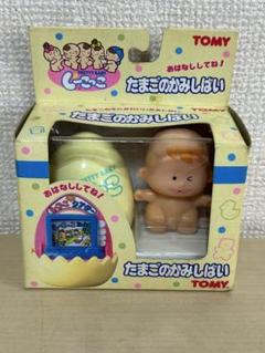 レトロ　TOMY しーこっこ　たまごのかみしばい　未開封　当時物　1993年
