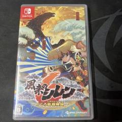 Switch 不思議のダンジョン 風来のシレン6 とぐろ島探検録
