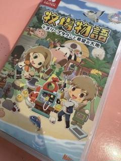 牧場物語 オリーブタウンと希望の大地　Switch ソフト