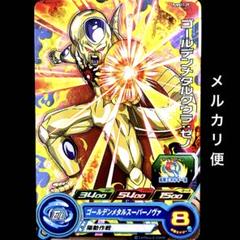 ドラゴンボールヒーローズゴールデンフリーザゼノ、ゴールデンメタルクウラ、ゴールデ SDBH/BM7】URゴールデンフリーザ:ゼノ＆ゴールデンメタルクウラ