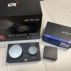 【中古美品】ASTRO MixAmp Pro、HDMIアダプター付 美品+HDMIアダプタ付き】アストロ ミックスアンプ mixamp pro