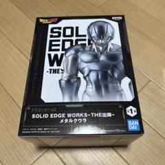 メタルクウラ　THE出陣　10体 THE 出陣 メタルクウラ 未開封状態の確認から開封レビュー