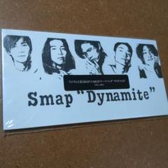 SMAP "Dynamite" VIDL-10851