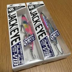 2025年最新】バイブレーションルアーの人気アイテム - メルカリ