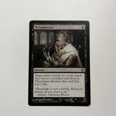 MTG 思考囲い Thoughtseize 値下げなし ミントモール / MINT GAMES MTG(東日本橋) / 【TSR】【JPN
