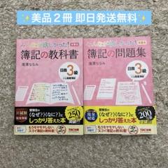 IT参考書まとめ売り 2025年最新】参考書まとめ売りの人気アイテム - メルカリ