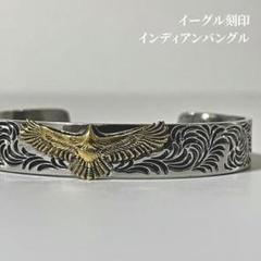 2025年最新】ナバホ族バングルの人気アイテム - メルカリ