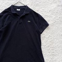 2025年最新】ラコステ lacoste exclusiveの人気アイテム - メルカリ