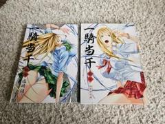 一騎当千（23）初回限定版(塩崎雄二)｜ワニブックスオフィシャル