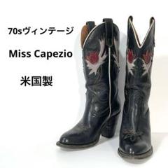 MISS CAPEZIO 70s USA ヴィンテージ ウエスタンブーツ 蝶 Vintage Miss Capezio Butterfly Boots | eBay