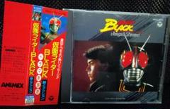 仮面ライダーBLACK 歌とアクション