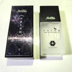 Buck-Tick 甘美な死骸 50ml オードトワレ BUCK-TICK オードトワレ 甘美な死骸 50ml