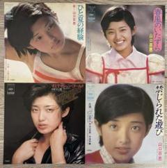山口百恵 シングルレコードセット　9枚 山口百恵 シングル9枚セット - メルカリ