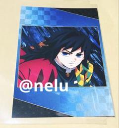 鬼滅の刃 無限城 冨岡義勇 LiSA CD 特典 ポストカード アニメイト