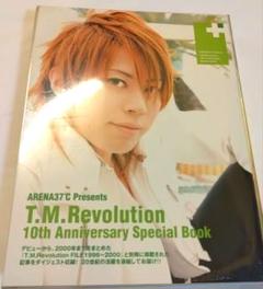 西川貴教１０ｔｈアニバーサリー スペシャルブック＆パンフ 2冊 ミュージックマン T.M.Revolution 西川貴教 10thアニバーサリースペシャルブック