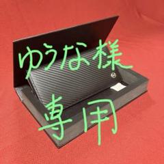 長財布　日産　プレミアプレミアムロングウォレット　新品未使用　箱付き 日産 - 日産 プレミアムロングウォレットの通販 by 琴の珠's