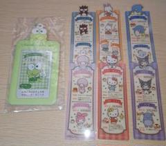 サンリオキャラクターズ まとめ売り
