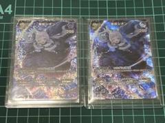 ホロライブカード　紫咲シオン　UR ①のサムネイル