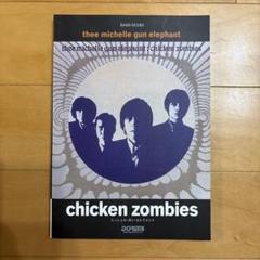 thee michellegun elephant chickenzombies