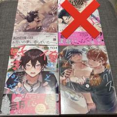 多様な 商業BL コミック 4冊 まとめ売り - メルカリ 女性漫画